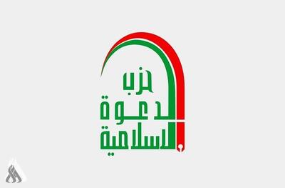  واکنش حزب الدعوه اسلامی عراق به حمله به نیروهای حشد شعبی