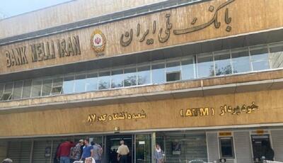  سقف کارت به کارت خودپردازهای بانک ملی افزایش یافت
