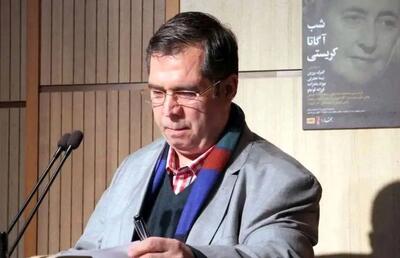  علی دهباشی در بیمارستان بستری شد