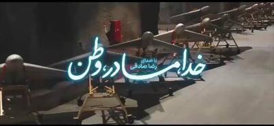  تولید چند قطعه موسیقایی در روز‌های مقاومت/ همکاری سازمان فرهنگی هنری و نهضت برای همبستگی ملی
