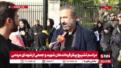  مردم در گفتگو با SNNTV: ملت ایران هیچ وقت تسلیم نخواهد شد/ شیعه آقا امیرالمومنین پیروز و یهود نابود است