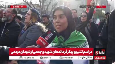  مردم در گفتگو با SNNTV: نتانیاهو و ترامپ کارشان تمام است/ ما تا آخرین نفس ایستاده‌ایم