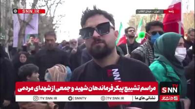  مردم در گفتگو با SNNTV: اجازه نمی‌دهیم که خون رهبرمان پایمال شود/ هر کسی حرف از مذاکره و سازش و آتش بس بزند تو دهانش می‌زنیم
