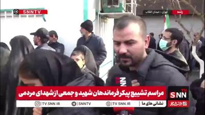  مردم در گفتگو با SNNTV: اصلا آتش‌بس نداریم تا زمانی که انتقام خود شهدا را بگیریم