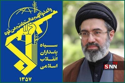  لبیک سپاه پاسداران انقلاب اسلامی بر فرامین رهبر معظم انقلاب اسلامی