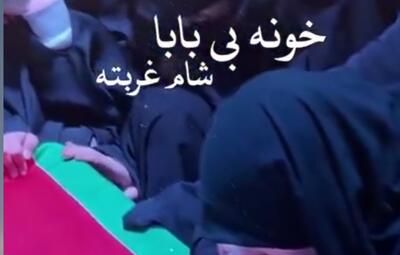  تصویری جانسوز از وداع خانواده با پیکر شهید علیرضا زاهدی