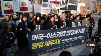  یادمان اهالی کره جنوبی به یاد کودکان قربانی مینابی