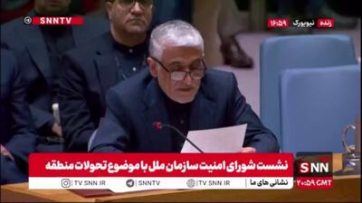  ایروانی: آمریکا موظف‌ است برای خسارات ناشی از نقض‌های مستمر علیه ایران و شهروندان آن جبران کامل به عمل آورند
