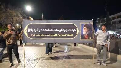  نخستین دسته زنجیرزنی خیابانی در شیراز به راه افتاد + فیلم
