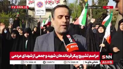  مردم در گفتگو با SNNTV: انقلاب اسلامی امتداد مسیر انبیاء الهی است/ کشته شدن در این مسیر شهادت است