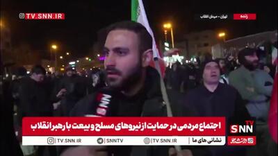  یکی از حاضرین اجتماع حمایت از نیروهای مسلح و بیعت با رهبر انقلاب در گفتگو با SNNTV: ما ملتی هستیم که برای رهبرمان جان می‌دهیم/ هدف ما رساندن این پرچم به صاحب الزمان است