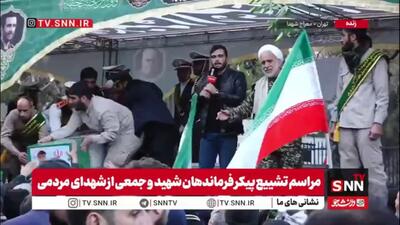  گزارش خبرنگار SNNTV از معراج شهدا/ پیکر مطهر شهدا به دست مردم روزه‌دار تهرانی در حال تشییع است