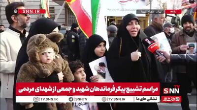  ملت ایران اگر تجزیه پذیر بود مردم هر شب با سختی و سرما در خیابان‌ها حاضر نمی‌شدند/ آمده‌ایم تا وجود خودمان را تقدیم به صاحب‌الزمان بکنیم