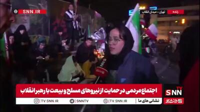  یکی از حاضرین اجتماع حمایت از نیروهای مسلح و بیعت با رهبر انقلاب در گفتگو با SNNTV: ما قطعا انتقام می‌خواهیم؛ باید خون تک تک شهدایی که در جنگ رمضان جان فدا شدند گرفته شود