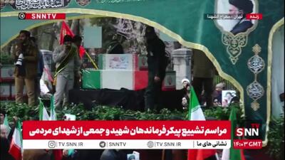  تشییع پیکر شهید دو ماهه در مراسم تشییع شهدا
