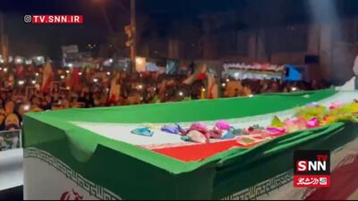  وداع باشکوه مردم یاسوج با شهید جنگ رمضان+فیلم