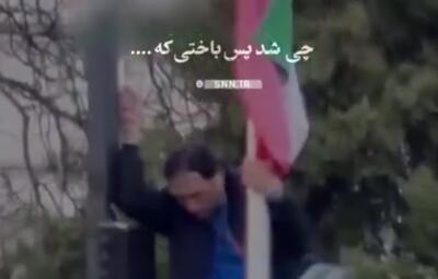  چی شد پس باختی که...