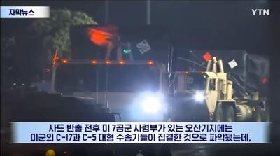  نشانه آشکار تداوم جنگ ایران با آمریکا و اسرائیل