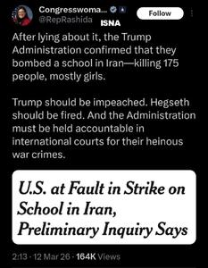  نماینده کنگره آمریکا: ترامپ باید استیضاح شود