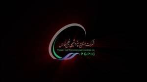  پیام مدیرعامل هلدینگ خلیج فارس به مناسبت روز قدس