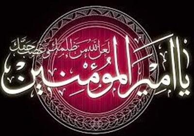  امام علی(ع) بعد از ضربت چه آیه‌ای را نلاوت کردند؟ - تسنیم
