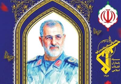  پیکر مطهر سپهبد شهید پاکپور در ‌اراک تشییع می‌شود - تسنیم