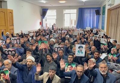  بیعت باشکوه فرهنگیان خراسان جنوبی با سومین رهبر انقلاب - تسنیم