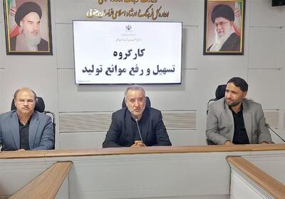  استاندار خراسان جنوبی: مدیران با حضور میدانی گره‌های تولید را باز کنند - تسنیم
