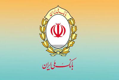  افزایش سقف کارت به کارت در بانک ملی
