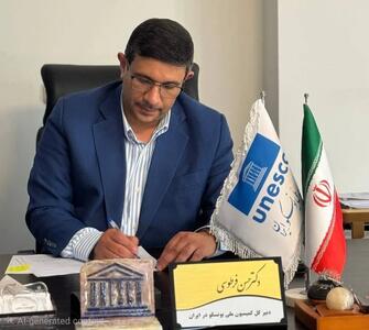  هشدار کمیسیون ملی یونسکو در ایران درباره آسیب آثار تاریخی در جنگ / محکومیت حمله به مدرسه میناب، کاخ گلستان، مدارس و میراث فرهنگی