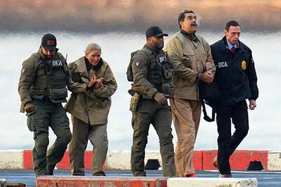  آخرین وضعیت مادورو در زندان آمریکا