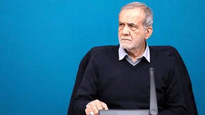  پیام تازه مسعود پزشکیان خطاب به مردم