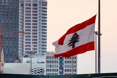 لبنان، سفیر ایران را احضار کرد