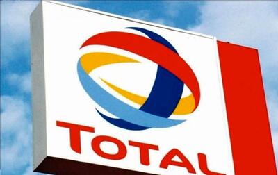  توتال تولید خود در چند کشور خاورمیانه را متوقف می‌کند