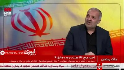 ببینید| وزیر آموزش و پرورش: آموزش دانش‌آموزان از طریق شبکه شاد و مدرسه تلویزیونی ایران دنبال می‌شود
