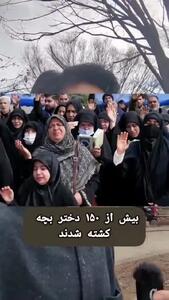  اعتراض چاک پارک، دیپلمات سابق وزارت خارجه آمریکا به بمباران مدرسه شجره طیبه در ایران + فیلم