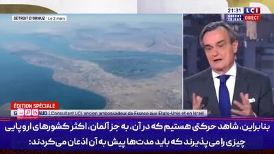  نماینده پیشین فرانسه در سازمان ملل: ما روز‌به‌روز بیشتر می‌فهمیم که جنگ علیه ایران یک فاجعه است + فیلم
