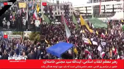  تصاویری از لحظات آغازین راهپیمایی روز قدس در برخی شهرهای ایران