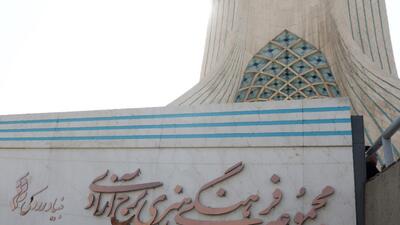  آسیب برج آزادی در پی موج انفجار‌های حملات اخیر