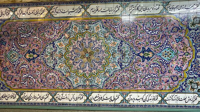  فال حافظ امروز 22 اسفند با تفسیر