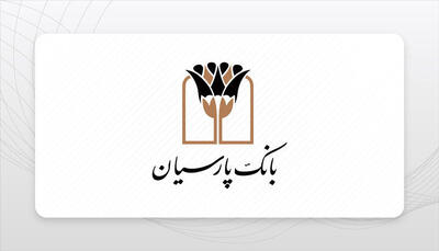  فهرست شعب کشیک بانک پارسیان در روزهای ۲۳ و ۲۴ اسفندماه ۱۴۰۴ + جدول