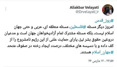  ولایتی: امروز فلسطین مسئله همه آزادیخواهان جهان است