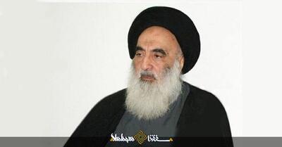  دفتر حضرت آیت الله سیستانی مبلغ فطریه امسال را اعلام کرد