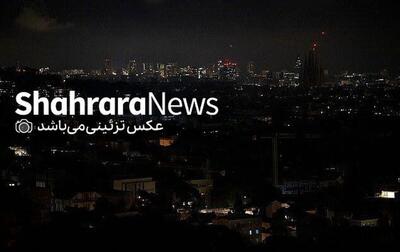  در پی حمله موشکی دشمن برق منطقه احمدآباد مستوفی در غرب تهران قطع شد