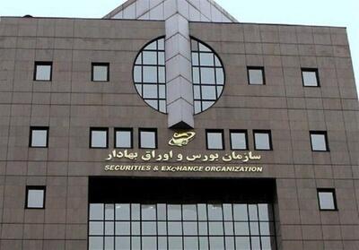  بورس در آخرین هفته سال ۱۴۰۴ تعطیل می‌ماند