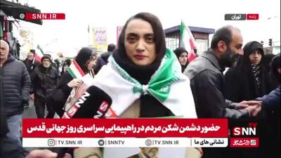  تا آخرین لحظه پشت نیروهای مسلح هستیم/ هرگز خیابان‌‌ها را خالی نمی‌کنیم
