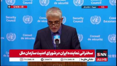  ایروانی: ادعای اینکه ایران اورانیوم را تا سطح ۶۰ درصد غنی‌سازی کرده است، تحریفی از واقعیت‌هاست