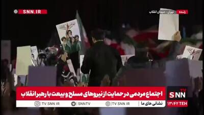  ما برای مبارزه به خط شدیم