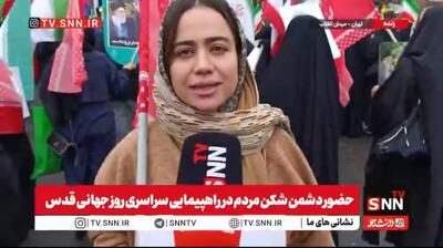  مردم حاضر در راهپیمایی روز قدس: هر سال در راهپیمایی روز قدس شرکت می‎ کنم/ اثر حضور مردم از موشک بیشتر است + فیلم