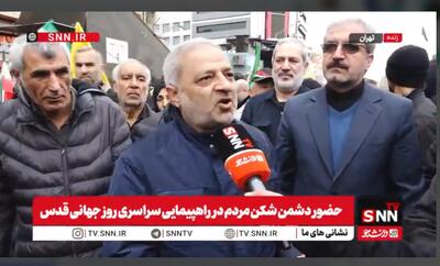  کاظمی: ما ملت ایرانیم ما ملت امام حسین‌ایم و محکم ایستاده‌ایم/ باید قدردان حضور مردم باشیم+ فیلم